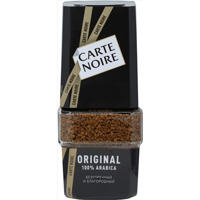 Carte Noire. Original 190 гр. стекл.банка