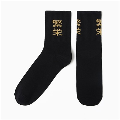 Набор подарочный «Snake» плед, носки (2 пары), термостакан