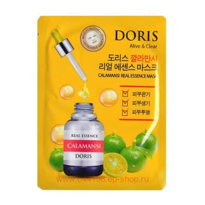 БВ Jigott Doris Маска для лица тканевая Calamansi 25 мл 280573