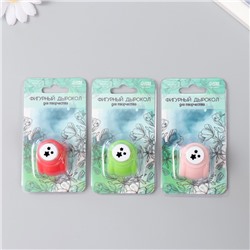 Фигурный дырокол для бумаги «Арт Узор. Три звёздочки», d=0.8 см, 3×2.5×2.5 см, МИКС