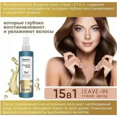 Крем #23326539