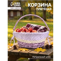 УЦЕНКА Корзина плетёная для хранения, 32×32×14 см, ручка h=14 см, сиреневая