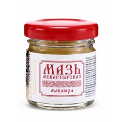 Натуральная мазь для суставов и мышщ Маклюра, «Святая рука», 30 мл