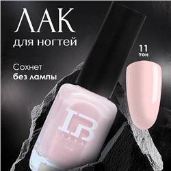 INBEAU Лак для ногтей молочно-розовый тон 11 11 мл