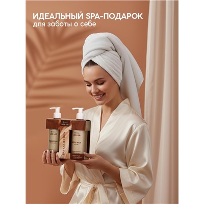 Подарочный набор SPA: гель для душа и лосьон для тела, 2 шт. × 250 мл, URAL LAB