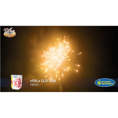 Фейерверк Р8760 XXL (2" х 19)