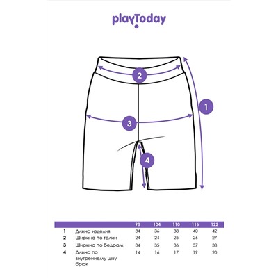 Шорты, 2 шт. PLAYTODAY, 1088527
