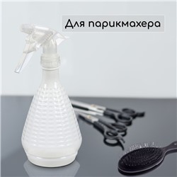 Пульверизатор, 0.45 л, перламутровый, Greengo