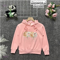 кофта 2054869-1