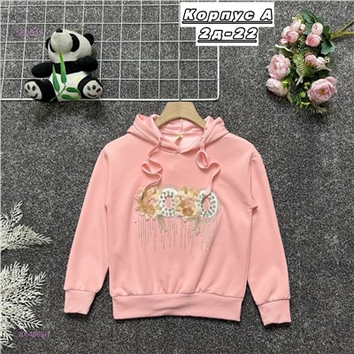 кофта 2054869-1