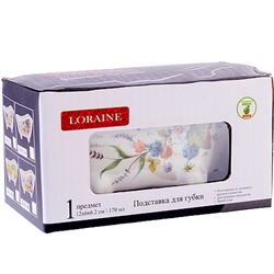 60144 Подставка для губки 170мл 12х6х6,2см Лесные ягоды с лимонами доломит LR (х72)