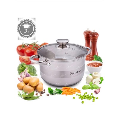 ZEIDAN Кастрюля Z-501073