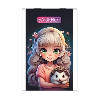 Блокнот А7 16л. клетка "Девочка с ёжиком"