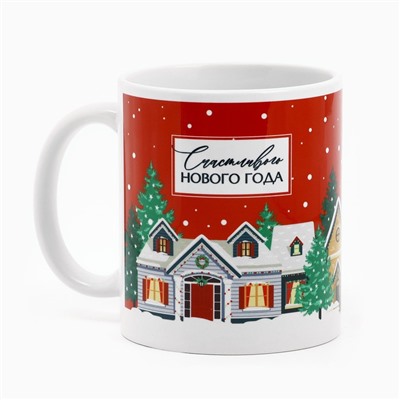 Подарочный набор новогодний «Тепло внутри, сказочно снаружи»: чайный домик, кружка, 20.5×20.5×10 см