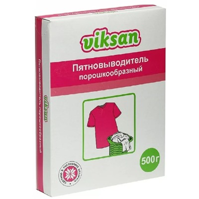 Пятновыводитель порошкообразный, 500г