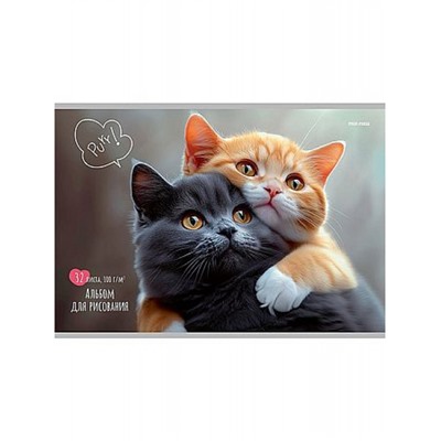 Альбом для рисования 32л "ПАРА КОТИКОВ - 2" 32-7767 Проф-Пресс