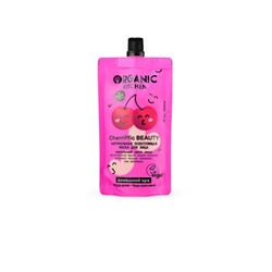 Маска для лица осветляющая, Organic Kitchen «БИО. Натуральная Cherriffic Beauty», 100 мл