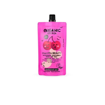 Маска для лица осветляющая, Organic Kitchen «БИО. Натуральная Cherriffic Beauty», 100 мл