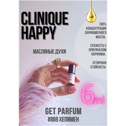 Happy for Men / GET PARFUM 869