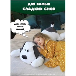 Мягкая плюшевая игрушка-обнимашка Собака в свитере, белая с черным, 110 см