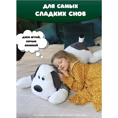 Мягкая плюшевая игрушка-обнимашка Собака в свитере, белая с черным, 110 см