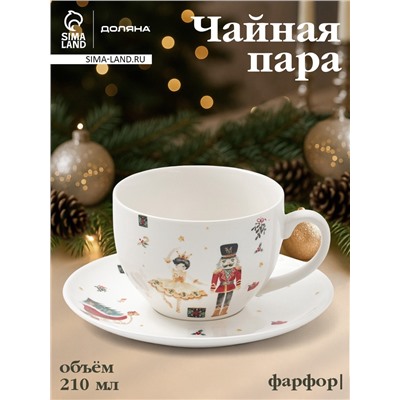 Чайная пара новогодняя «Сказочный бал.Щелкунчик», 2 предмета: чашка 210 мл, блюдце d=15.5 см, фарфор, белая