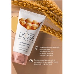 Фитокрем для лица «Зимний уход» Dose of Nature