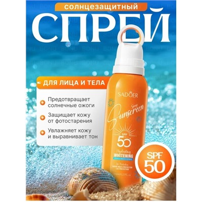 Сперй #22924326