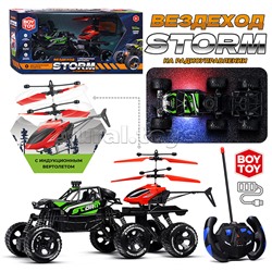 Машина "Шторм" р/у, 27 MHz, в коробке