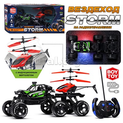 Машина "Шторм" р/у, 27 MHz, в коробке