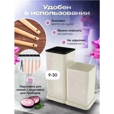 Масло #23332130