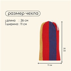 Гамак Maclay, 200х80 см, многоцветный