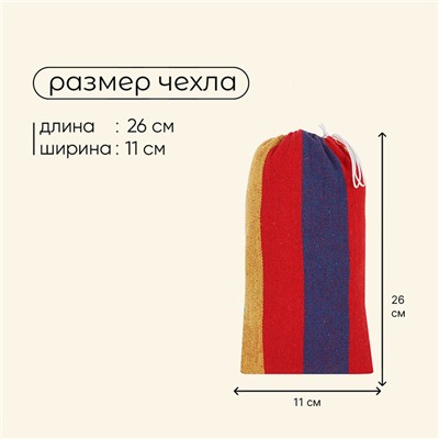 Гамак Maclay, 200х80 см, многоцветный