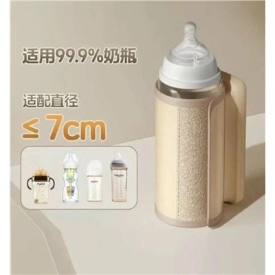 Портативный подогреватель бутылочек с контролем температуры, беспроводной подогреватель молока, подогреватель для путешествий, кемпинга, дома