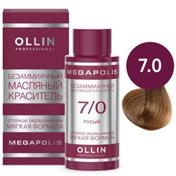 OLLIN OLLIN Megapolis Безаммиачный масляный краситель 7/0 русый 50 мл