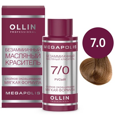 OLLIN OLLIN Megapolis Безаммиачный масляный краситель 7/0 русый 50 мл