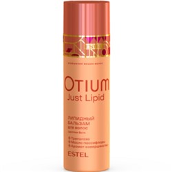ЭстельOTIUM Just Lipid Липидный бальзам для волос 200 мл
