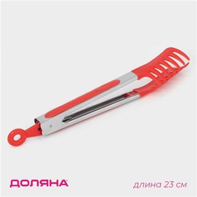Щипцы для спагетти «Пикник», h=23 см, миксы