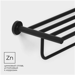 Полка для ванной Stölz Loft basic, с держателем для полотенец, чёрная