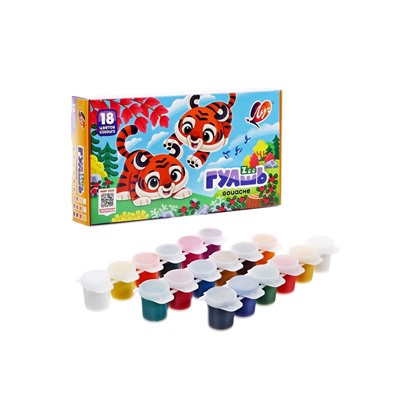 Гуашь 18 цветов × 15 мл ZOO, блок-тара