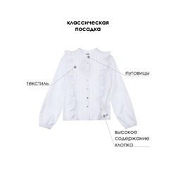 Блузка текстильная для девочек