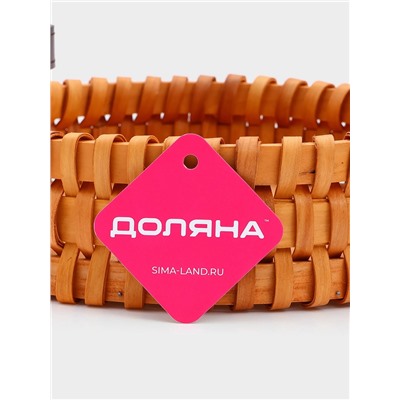 Поднос-корзинка для завтрака Доляна «Массив», с ручками из искусственной кожи, d=25 см