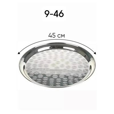 Артикул #23112241