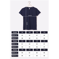 Футболка для мальчика Happyfox