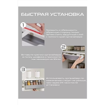Органайзер для специй 83417 НАТАЛИ, 1034405