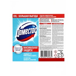 DOMESTOS средство универсальное чистящее, свежесть атлантики, 5 л