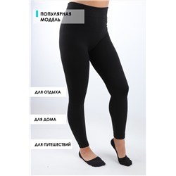 Легинсы GL217 на меху