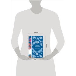 Эксмо Григорий Данилевский "Княжна Тараканова"