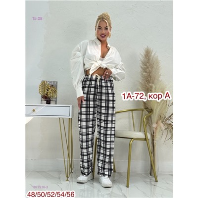 Брюки 1977916-3