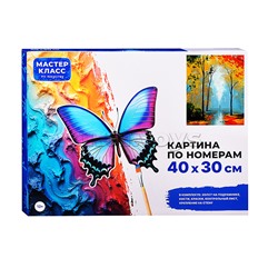 Набор для рисования "Картина по номерам 30х40 см. Осень"